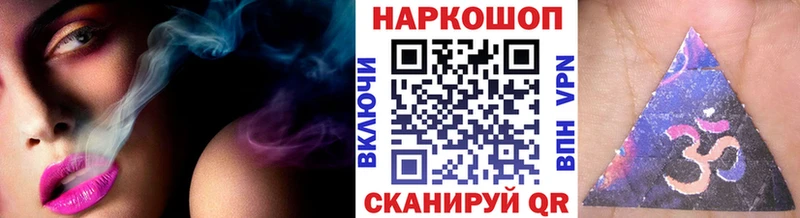 Магазины продажи наркотиков Ишим Амфетамин  A-PVP  ГАШ  Бошки Шишки 