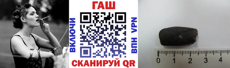 Гашиш хэш  Ишим 