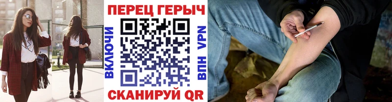 закладки  Ишим  Героин гречка 