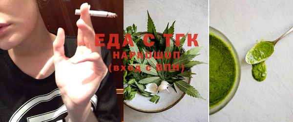 синтетический гашиш Алексин