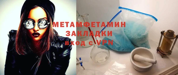 кокаин премиум Пестово