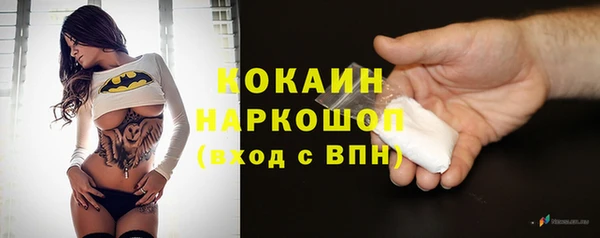 бутик Пересвет