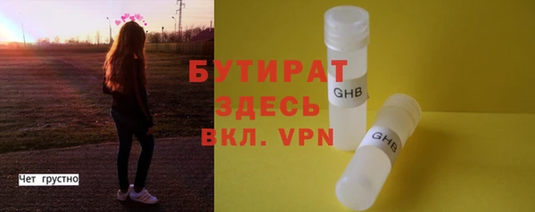кокаин премиум Пестово