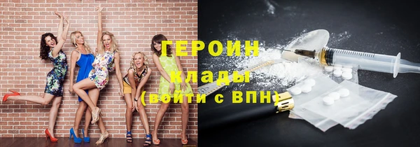 синтетический гашиш Алексин