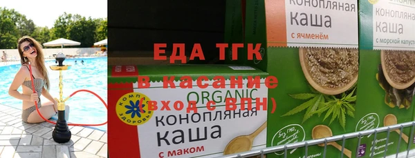 синтетический гашиш Алексин