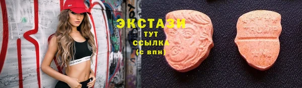 синтетический гашиш Алексин