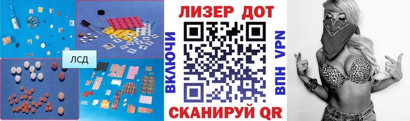 МЕГА онион Ишим ЛСД экстази ecstasy