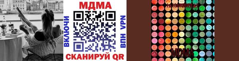 МДМА VHQ  Ишим 