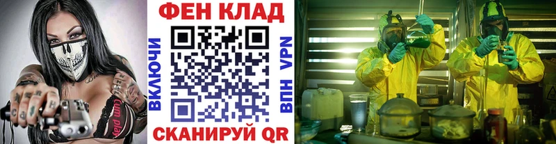 Первитин мет  мега онион  Ишим 