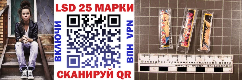 Марки 25I-NBOMe 1,8мг Ишим