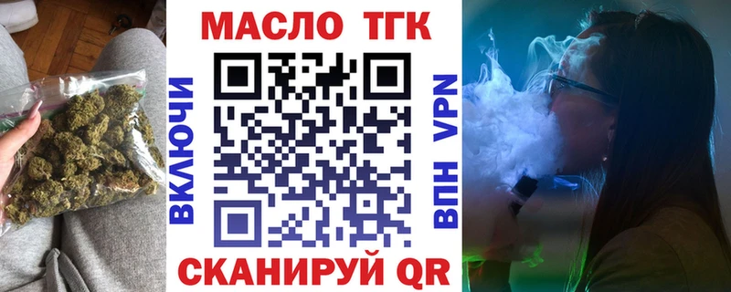магазин  наркотиков  Ишим  Дистиллят ТГК жижа 
