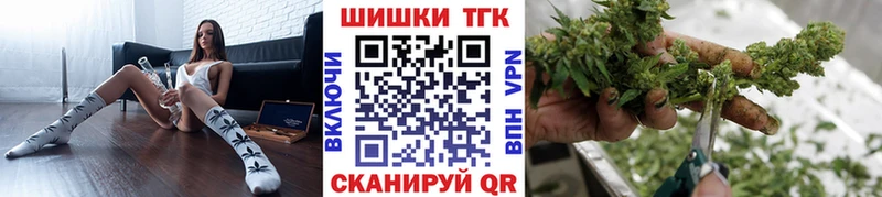 где купить наркоту Ишим Каннабис Ganja